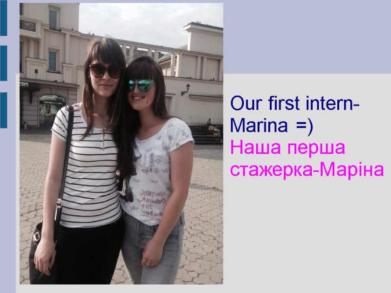 Our first intern-Marina =) Наша перша стажерка-Маріна